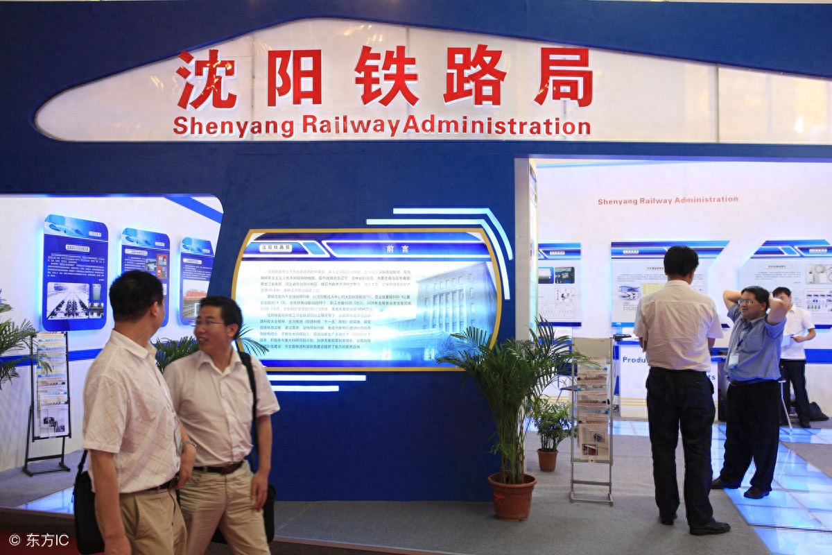 我国有18个地方铁路局,大家都知道分别是哪些吗