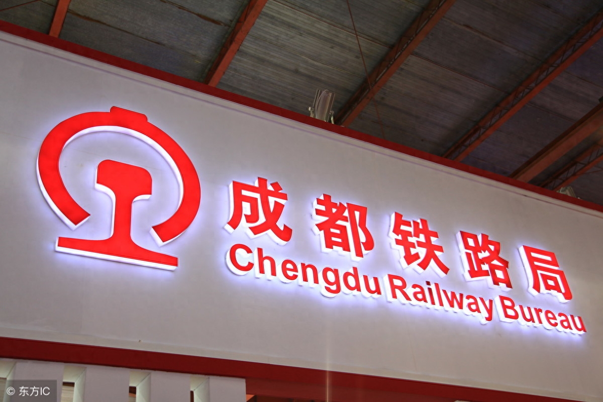 我国有18个地方铁路局,大家都知道分别是哪些吗