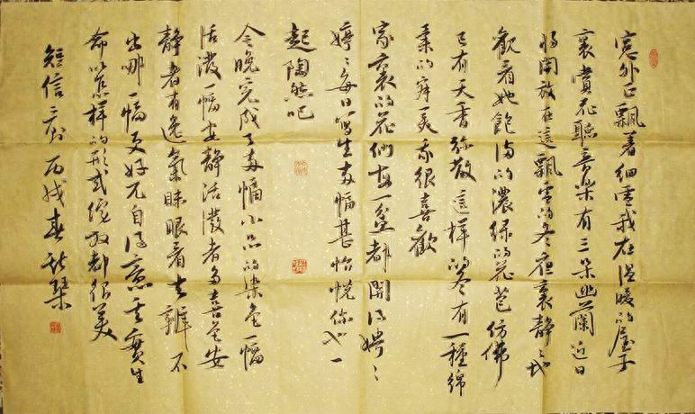 人美，字更美！——著名女书法家韦斯琴书法作品欣赏