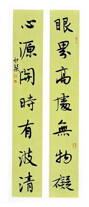 人美，字更美！——著名女书法家韦斯琴书法作品欣赏