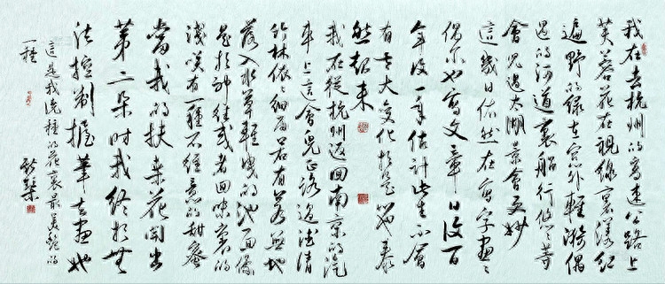 人美，字更美！——著名女书法家韦斯琴书法作品欣赏