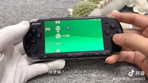 psp上网速度如何(psp上网设置)-第1张图片-