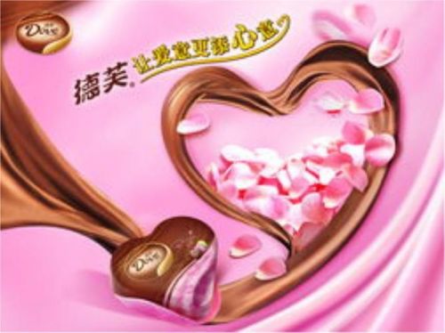 德芙巧克力广告台词(德芙巧克力广告词纵享丝滑)-第1张图片-
