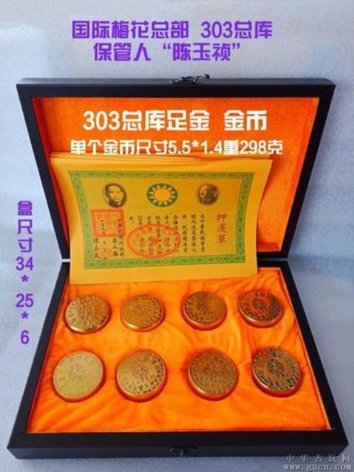国际梅花协会总部在什么地方