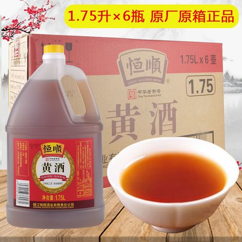 黄酒度数多少