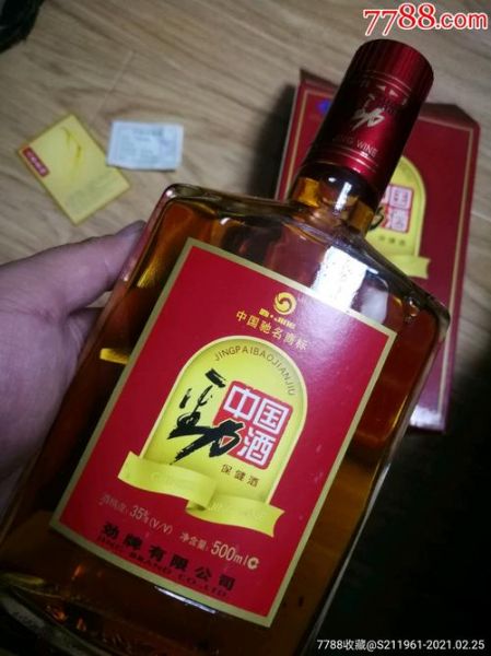 劲酒中瓶怎么看真假