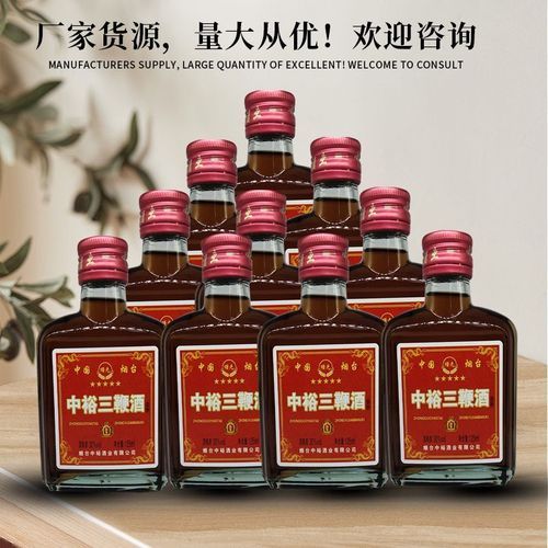 烟台的白酒品牌大全