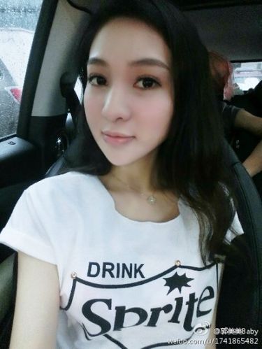 ​郭美美微博名字(郭美美微博3月9日在微博上最后一条动)