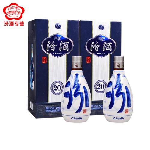河北20年的汾酒多少钱一瓶