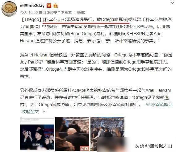 朴宰范为啥叫社长(朴宰范为什么叫社长)