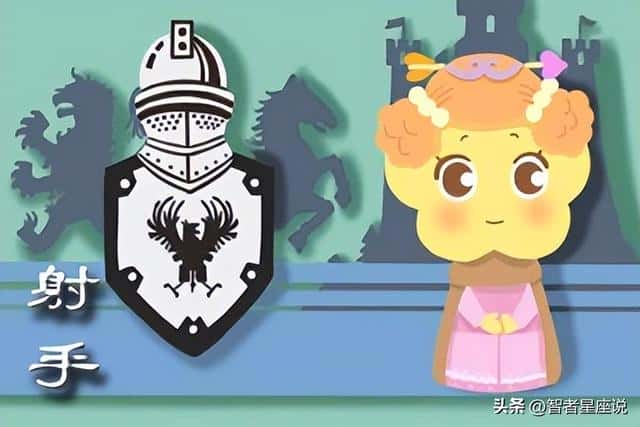 射手男的三观是什么(射手男偏爱哪类型女生)