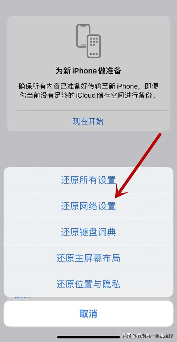 iphone手机突然没信号无服务怎么回事(苹果手机卡没信号无服务是什么原因)
