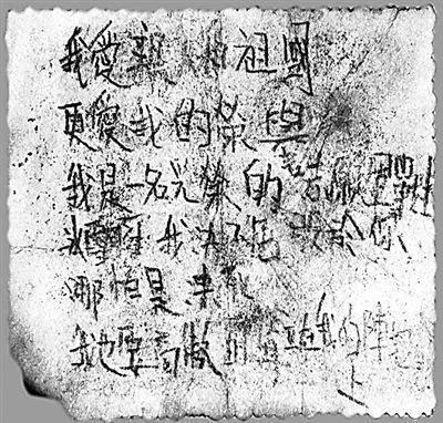 抗美援朝纪录片片段6集(抗美援朝的影音记忆英雄儿女卫家国)(3)