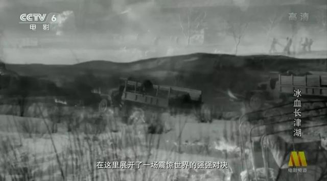 抗美援朝纪录片片段6集(抗美援朝的影音记忆英雄儿女卫家国)(4)