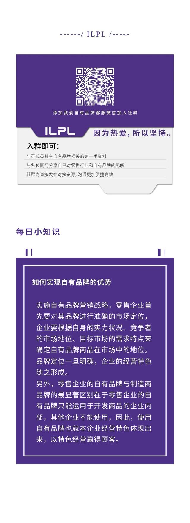 惠宜与沃尔玛什么关系(世界零售霸主沃尔玛)(7)