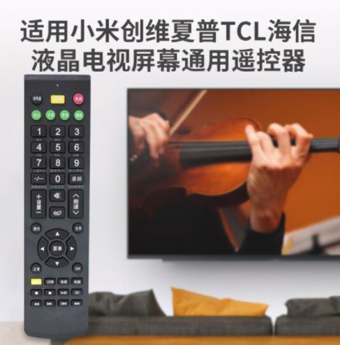 厦华电视机维修客服，厦华电视机维修点地址-第1张图片-