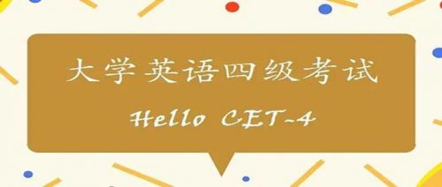 四级翻译多少分及格(四级翻译多少分算高分)-第1张图片-