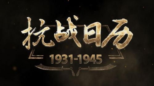 九三大阅兵的主题是铭记历史缅怀先烈(九三大阅兵是哪一年举行的)-第1张图片-