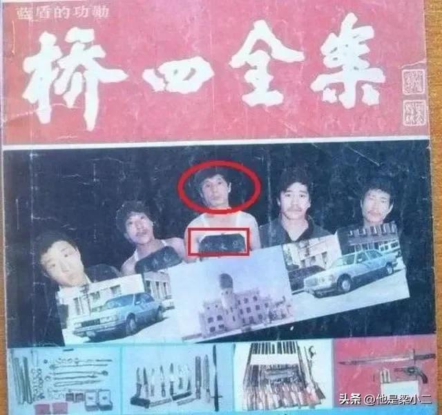 霍灿荣和郝瘸子谁厉害(霍灿荣大战郝瘸子)
