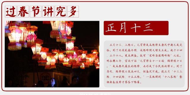 杨公忌日出生的伟人(出生赶上杨公忌怎么办)