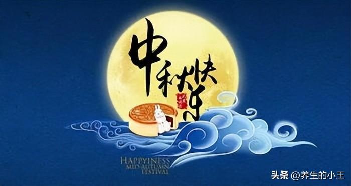 中秋节的真正来历传说(中秋节的来历和寓意)