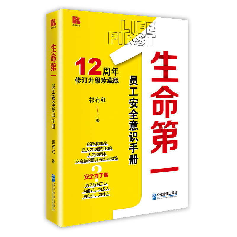 三不伤害活动指的是哪三个(三不伤害活动是指什么)