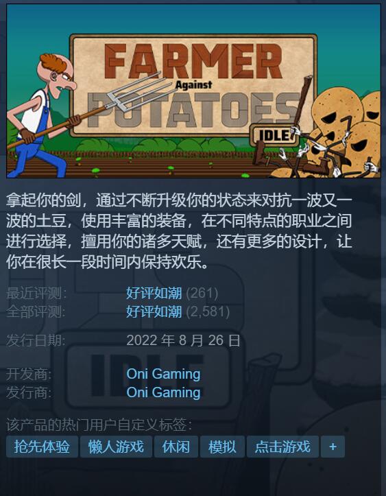 steam好玩的单机游戏(steam好玩的免费游戏)