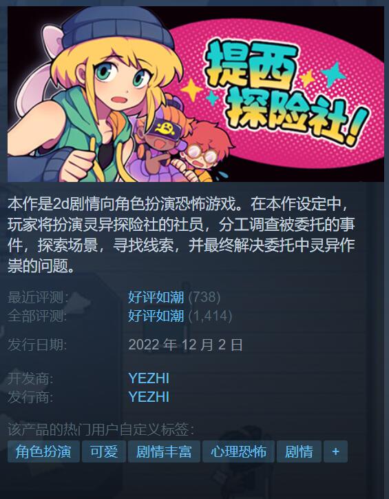 steam好玩的单机游戏(steam好玩的免费游戏)
