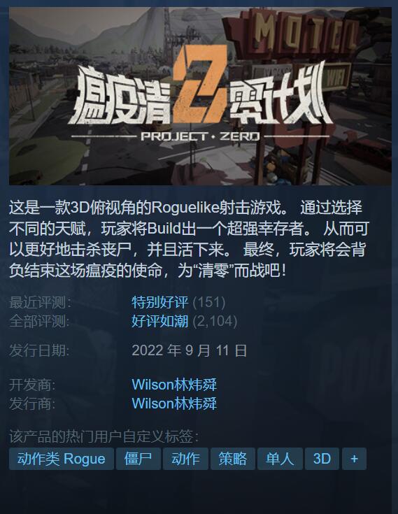 steam好玩的单机游戏(steam好玩的免费游戏)