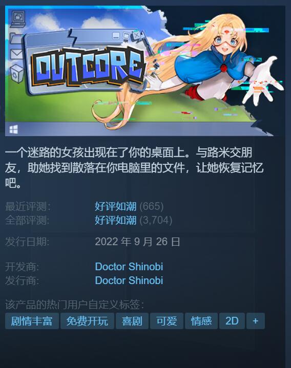 steam好玩的单机游戏(steam好玩的免费游戏)