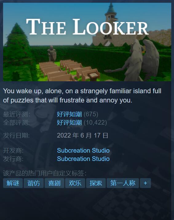 steam好玩的单机游戏(steam好玩的免费游戏)