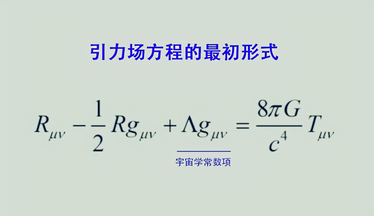 爱因斯坦的预言(爱因斯坦预言的三个预言是什么)