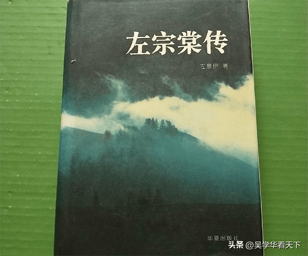 林则徐左宗棠曾国藩关系图谱(左宗棠和曾国藩什么关系)