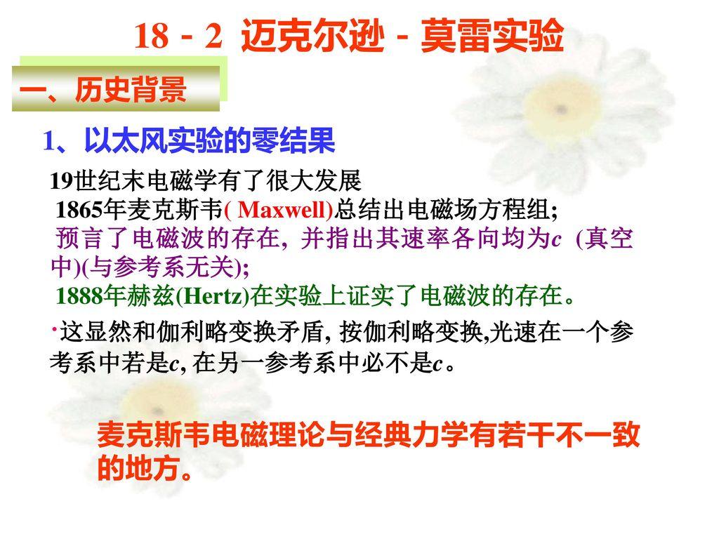 爱因斯坦的预言(爱因斯坦预言的三个预言是什么)