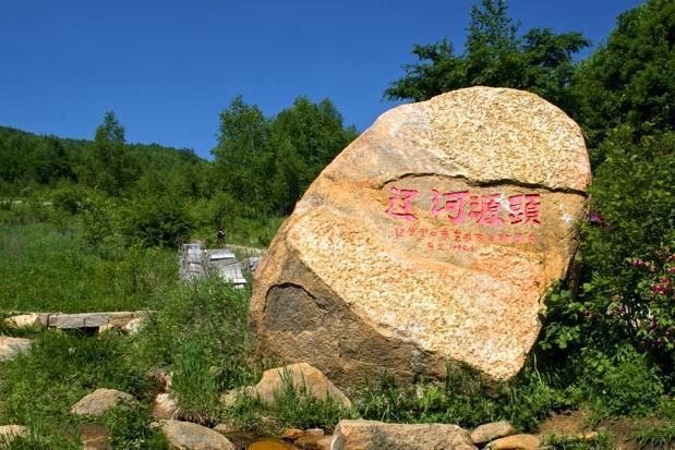 3、承德平泉市玉华台森林公园