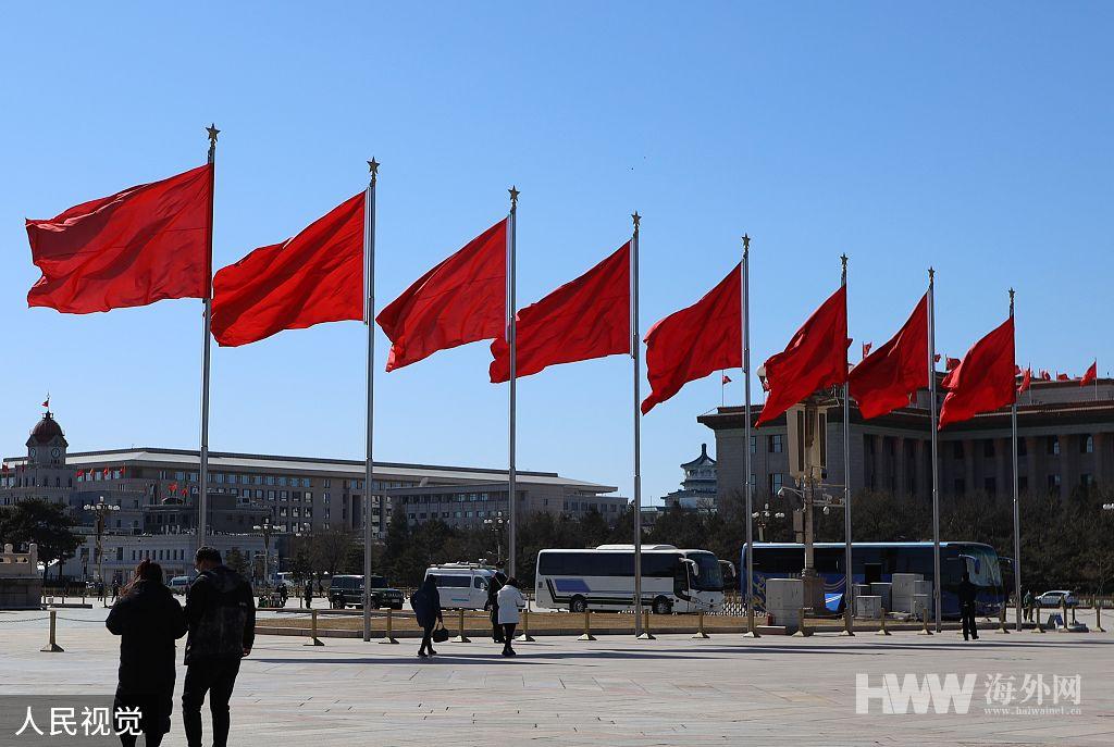 第二天:天安门广场——紫光阁