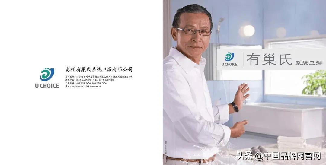 十大集成卫浴品牌TOP排行榜(中国卫浴十大名牌排名)