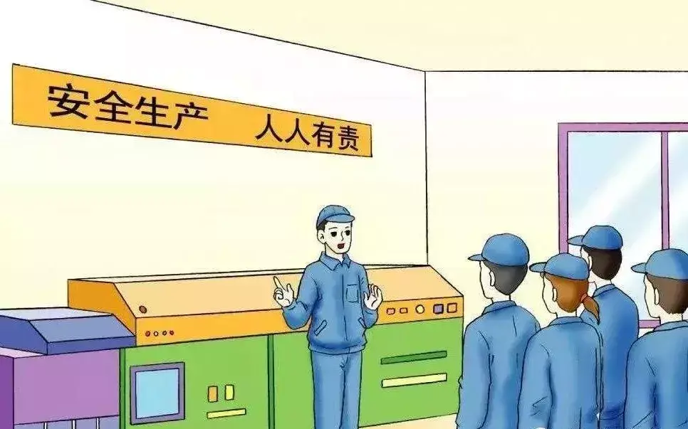 5s管理标准范文(5s标准是哪五项内容)