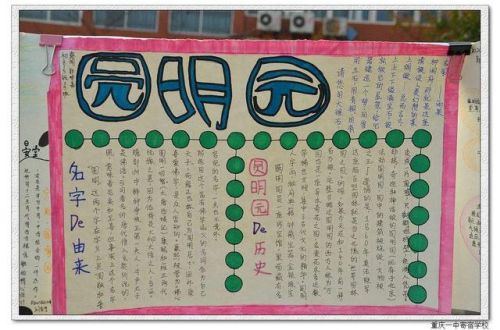 灿烂的青铜文明手抄报(灿烂的青铜文明形成的表现)-第2张图片-