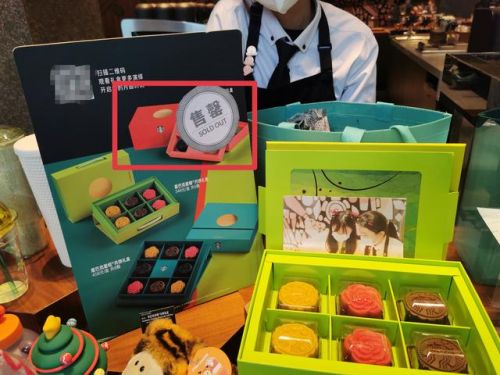 米旗月饼价格表,米旗月饼价格最新行情-第1张图片-