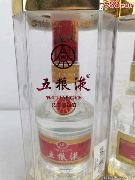 2008年水晶五粮液价格
