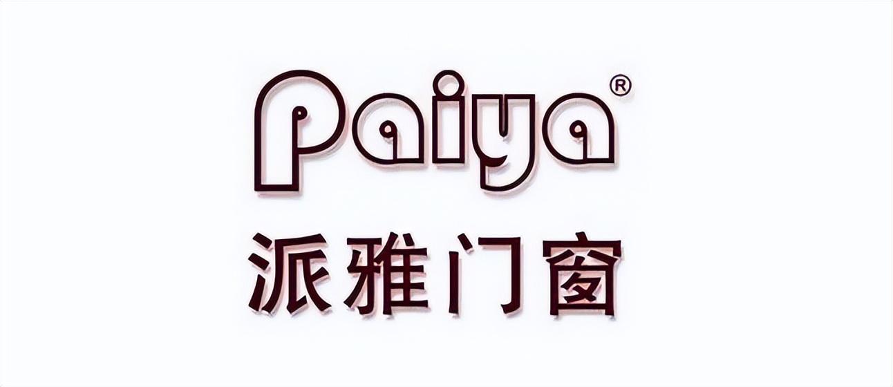 铝合金门窗十大品牌太平洋网（铝合金门窗五金配件10大品牌）
