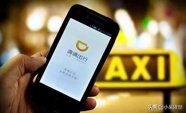 2020年全职跑滴滴一天挣多少（滴滴快车司机收费细则）