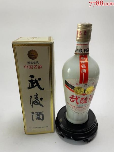 ​武陵老酒价格表(武陵王老酒)