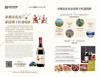 ​中华原浆酒价格  中华原浆酒价格多少