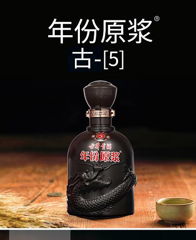 ​名道纯酒42多少钱(名道纯42度)