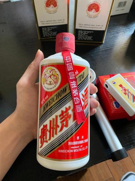 贵州飞天茅台股份有限公司