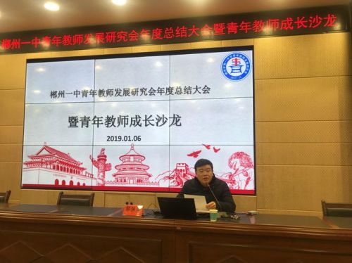 青年教师成长总结与反思  青蓝工程青年教师成长总结-第1张图片-