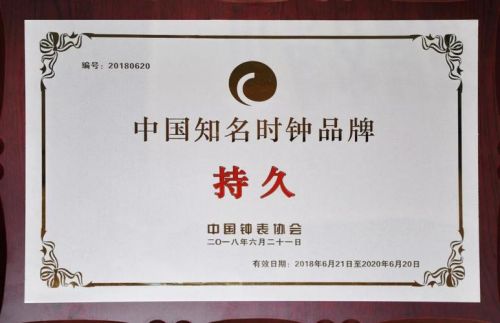 轻工业钟表研究所培训中心学费_轻工业钟表研究所边宁涛-第1张图片-