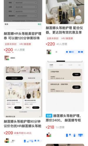 玉兰油价格表(玉兰油价格贵吗)-第2张图片-